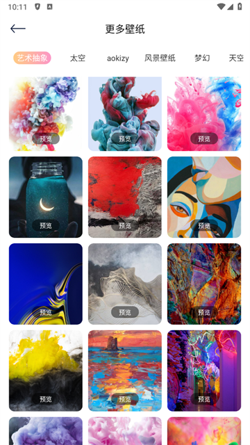众玩助手app 众玩助手app
