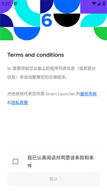 Smart launcher 6