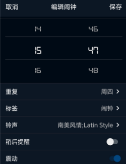幂宝桌面时钟最新版下载