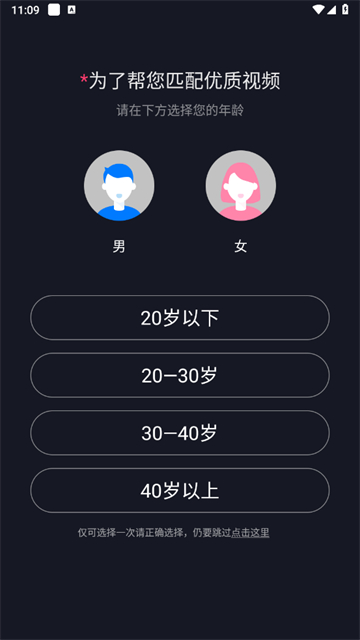 来电秀秀安卓版 来电秀秀安卓版