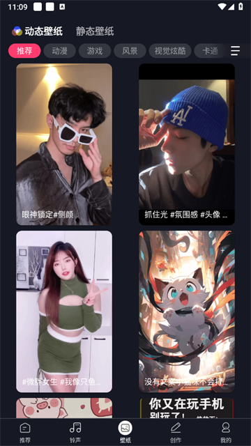 来电秀秀安卓版 来电秀秀安卓版