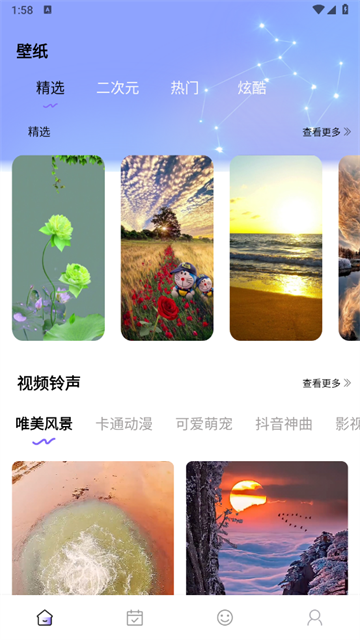 Quin壁纸安卓版 Quin壁纸安卓版