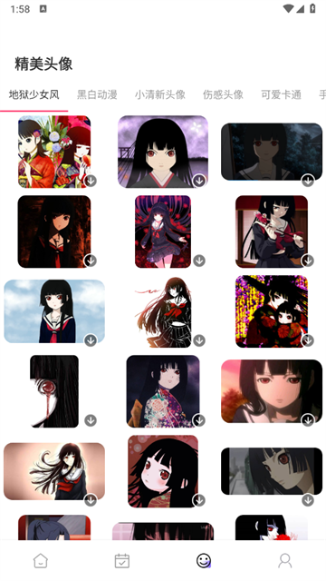 Quin壁纸安卓版 Quin壁纸安卓版