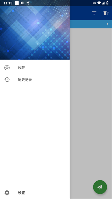 蓝鸟抓包2024最新版