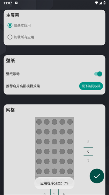 dna桌面下载2023最新版免费 dna桌面下载2023最新版免费