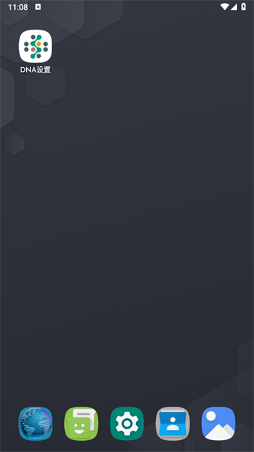 dna桌面下载2023最新版免费 dna桌面下载2023最新版免费