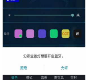 幻彩宝莲灯app下载