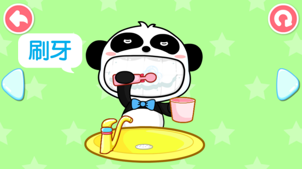 宝宝行为认知游戏 宝宝行为认知游戏