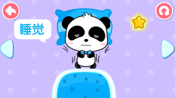 宝宝行为认知游戏 宝宝行为认知游戏