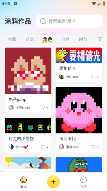 丁丁爱涂最新版