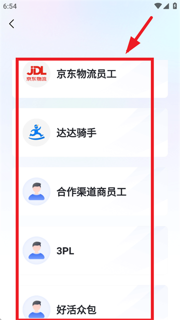 清铢APP下载