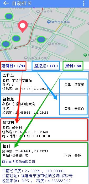 中邮揽投2025最新版本下载