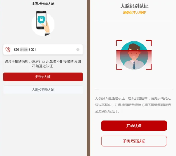 中E家园app最新版下载安装