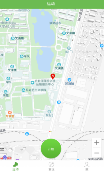 飞翔的红蜻蜓app