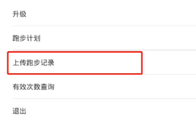 飞翔的红蜻蜓app