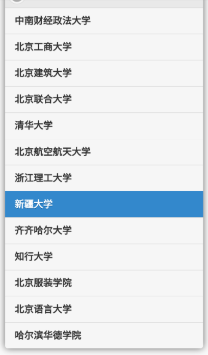 飞翔的红蜻蜓app