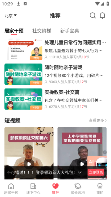 大米和小米app 大米和小米app