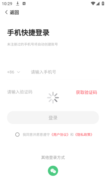 大米和小米app 大米和小米app