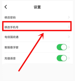 京信app下载 京信app下载