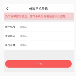 京信app下载 京信app下载