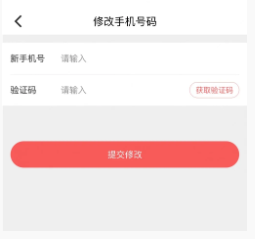 京信app下载 京信app下载