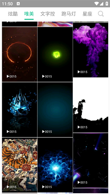 壁纸图片精选app 壁纸图片精选app
