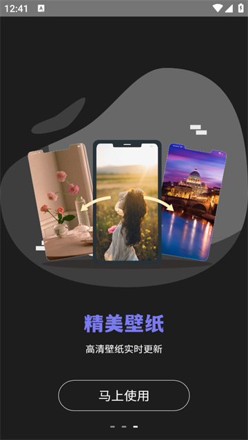 桌面壁纸精美app 桌面壁纸精美app