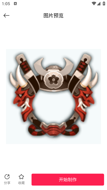 头像制作美化app 头像制作美化app