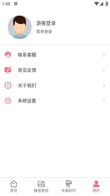 动态壁纸桌面官方正版 动态壁纸桌面官方正版