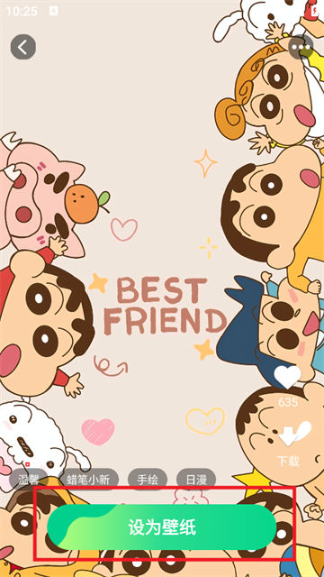 免费手机壁纸大全2025最新版