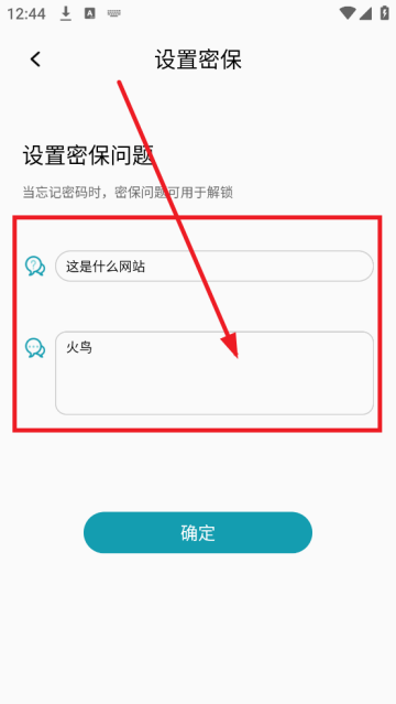 伪装计算器隐藏软件 伪装计算器隐藏软件