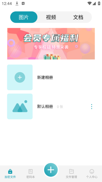 伪装计算器隐藏软件 伪装计算器隐藏软件