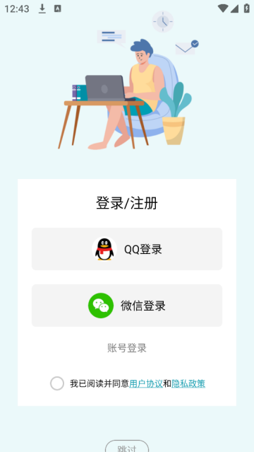 伪装计算器隐藏软件 伪装计算器隐藏软件