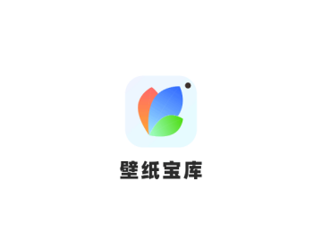 壁纸宝库app 壁纸宝库app