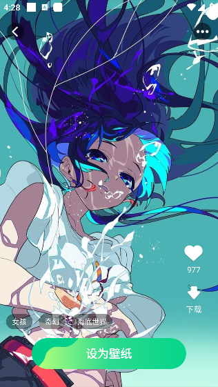 壁纸来一波app手机版下载 壁纸来一波app手机版下载