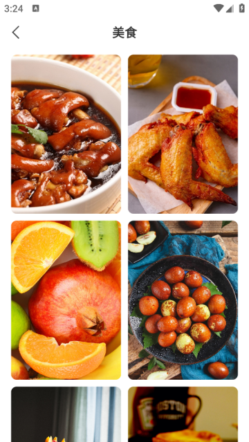 星汇壁纸app 星汇壁纸app