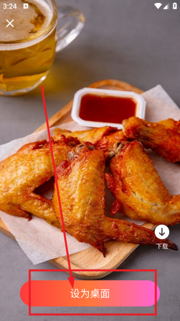 星汇壁纸app 星汇壁纸app