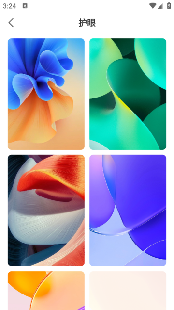 星汇壁纸app 星汇壁纸app