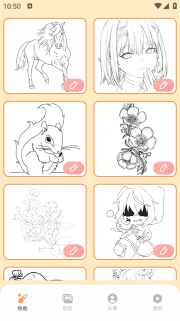 跑狗图2025正版 跑狗图2025正版