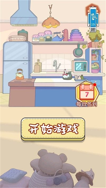 奶油手机壳制作官方版