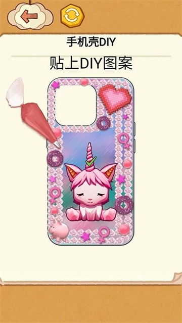 奶油手机壳制作官方版