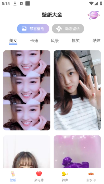 神图壁纸主题大全下载(高清) 神图壁纸主题大全下载(高清)