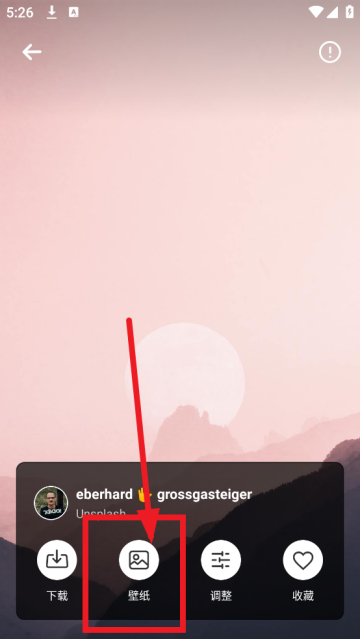 美妙壁纸馆app 美妙壁纸馆app