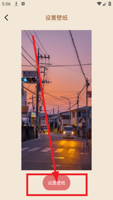 小精灵美化大师app