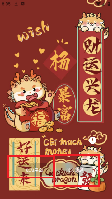 绘图壁纸app 绘图壁纸app