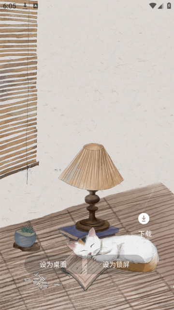 绘图壁纸app 绘图壁纸app