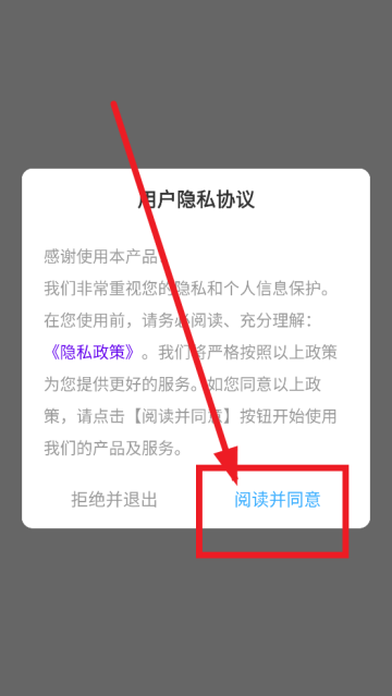 瞬搭壁纸最新版