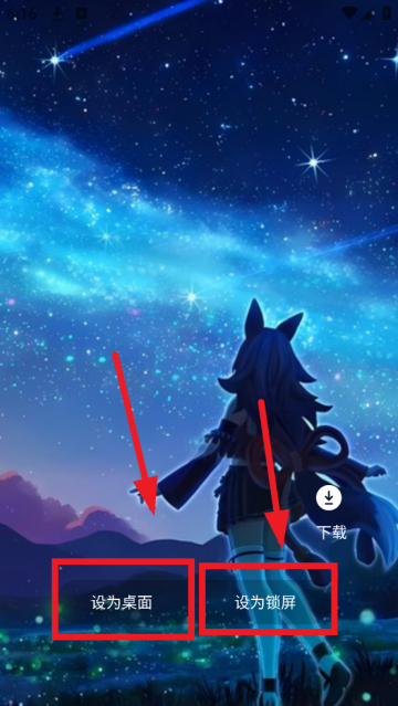 瞬搭壁纸最新版