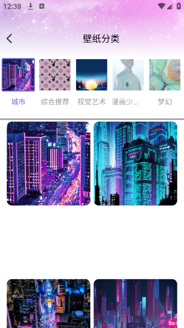 引擎桌面壁纸APP