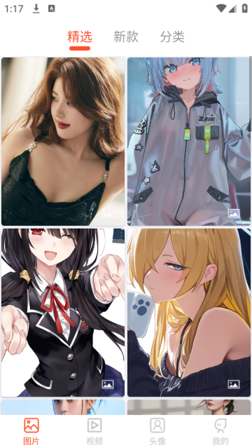 好看手机壁纸最新版